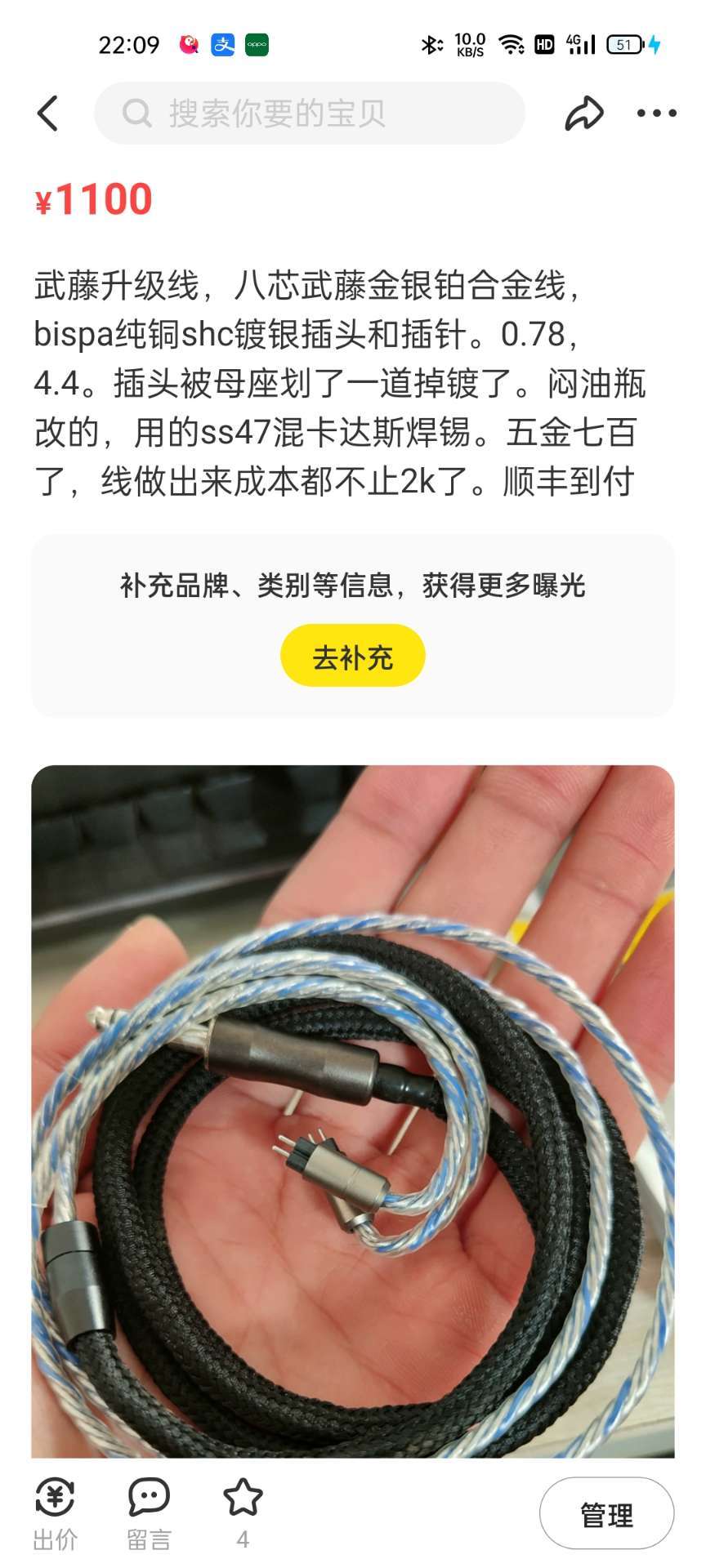 武藤兰 揭秘神一般的存在——武藤兰_日本_情感_故事